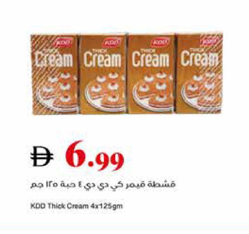 available at تروليز سوبرماركت in الإمارات العربية المتحدة , الامارات - الشارقة / عجمان