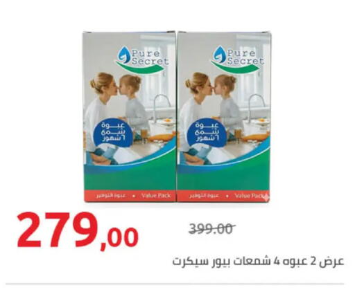 available at Hyper One  in Egypt - Cairo