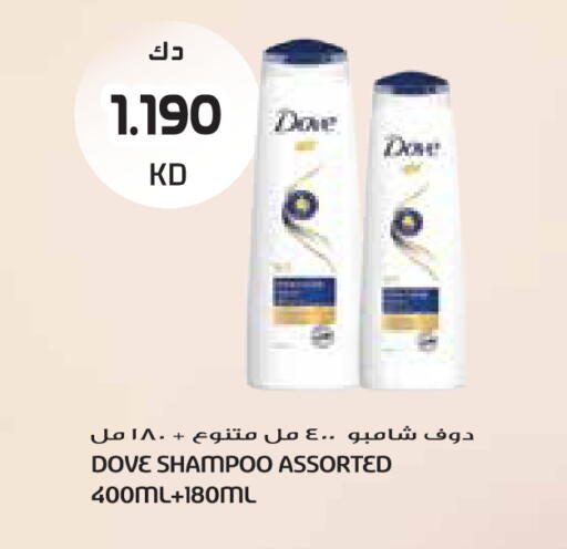 available at جراند كوستو in الكويت - مدينة الكويت