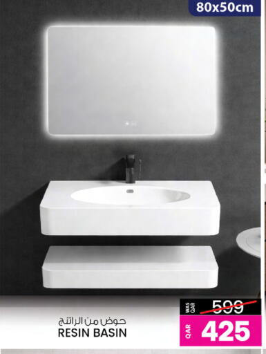 available at أنصار جاليري in قطر - الريان