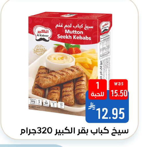 available at Shubra AlTaif in KSA, Saudi Arabia, Saudi - Ta'if