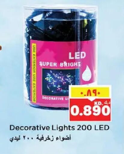 available at نستو هايبر ماركت in الكويت - مدينة الكويت