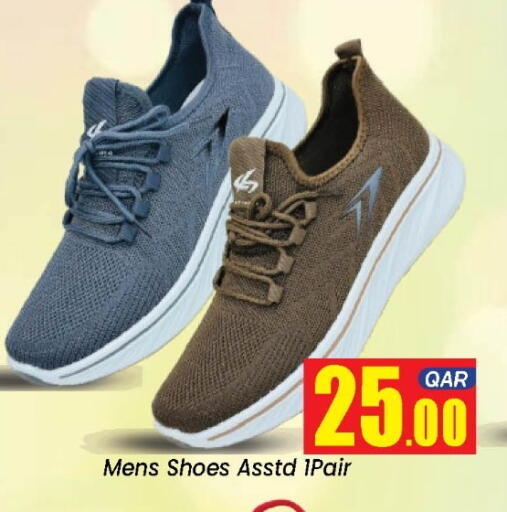 available at دوحة دي مارت in قطر - الدوحة