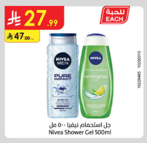 Lemongrass available at الدانوب in مملكة العربية السعودية, السعودية, سعودية - الخبر‎