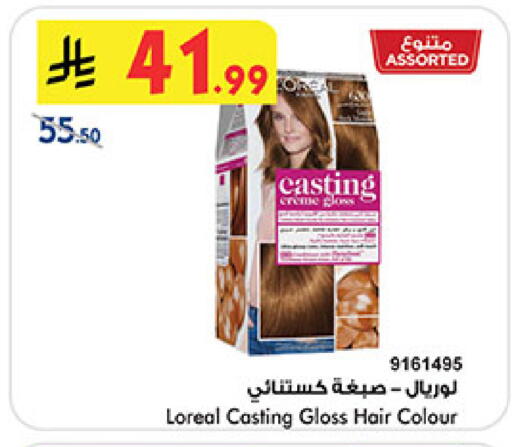 available at Bin Dawood in KSA, Saudi Arabia, Saudi - Khamis Mushait