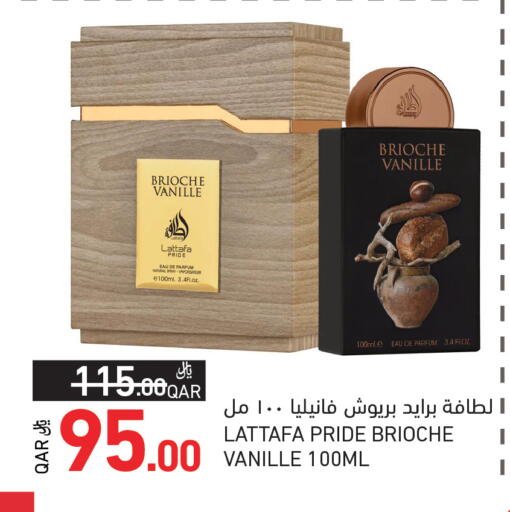 available at Aswaq Ramez in Qatar - Umm Salal