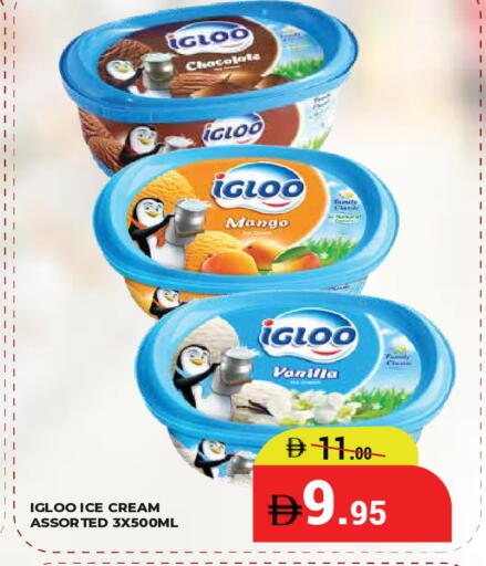 Mango Vanilla available at Kerala Hypermarket in UAE - Ras al Khaimah