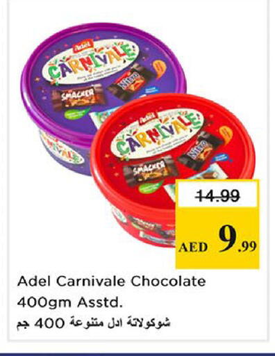 available at Nesto Hypermarket in UAE - Fujairah