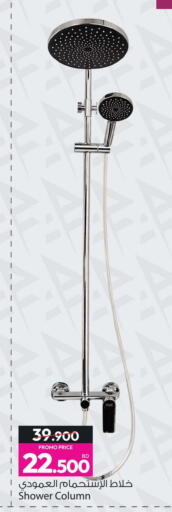 available at Ansar Gallery in Bahrain