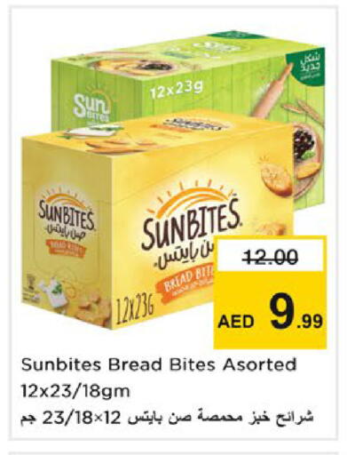 available at Nesto Hypermarket in UAE - Ras al Khaimah