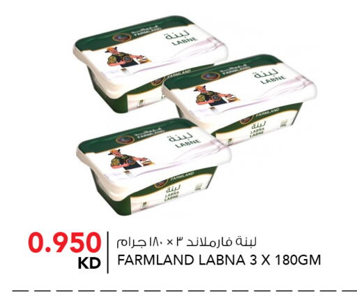 available at  ALNASSER HYPERMARKET in Kuwait - Kuwait City