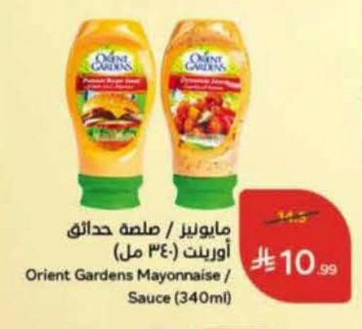 available at Hyper Panda in KSA, Saudi Arabia, Saudi - Medina