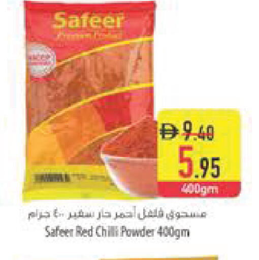 Red chilli available at السفير ماركت in الإمارات العربية المتحدة , الامارات - أبو ظبي