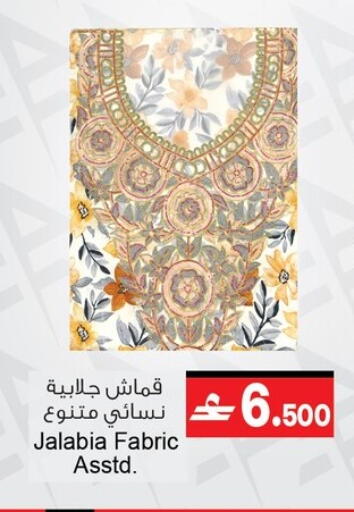 available at أيه & أتش in عُمان - مسقط‎