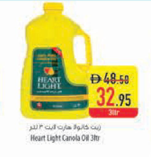 available at السفير ماركت in الإمارات العربية المتحدة , الامارات - أبو ظبي