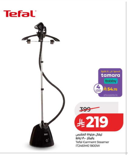 available at LULU Hypermarket in KSA, Saudi Arabia, Saudi - Tabuk