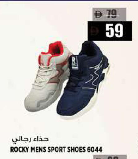 available at Hashim Hypermarket in UAE - Sharjah / Ajman