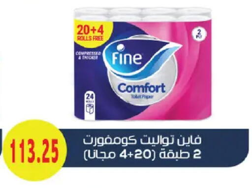 available at Royal House in Egypt - Cairo