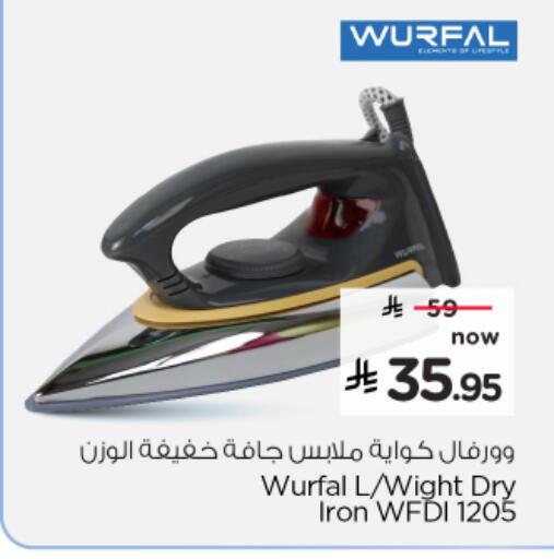 available at نستو in مملكة العربية السعودية, السعودية, سعودية - الخرج