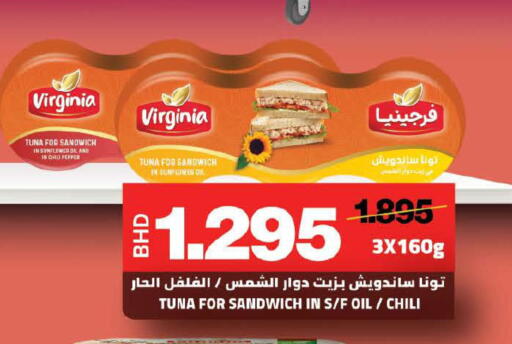 Chili Pepper available at Al Sater Market in Bahrain