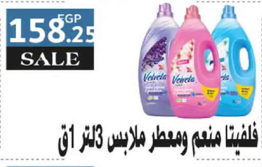 available at رويال هاوس in Egypt - القاهرة