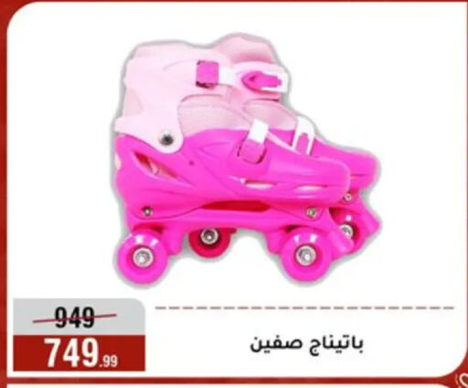 available at المرشدي in Egypt - القاهرة