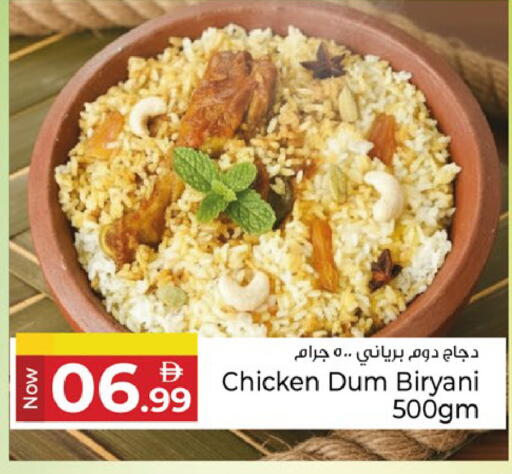 available at Kenz Hypermarket in UAE - Sharjah / Ajman