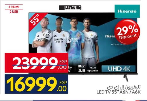 available at Carrefour  in Egypt - Cairo