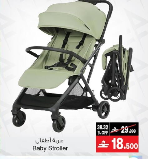 available at A & H in Oman - Muscat
