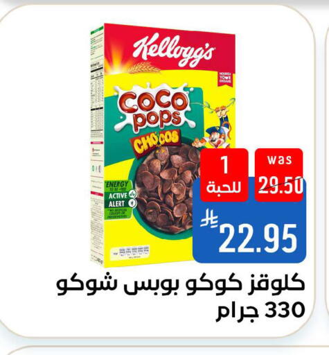 available at شبرا الطائف in مملكة العربية السعودية, السعودية, سعودية - الطائف