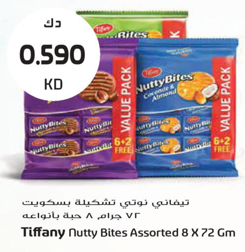 available at Grand Hyper in Kuwait - Kuwait City