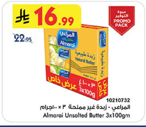 available at Bin Dawood in KSA, Saudi Arabia, Saudi - Medina
