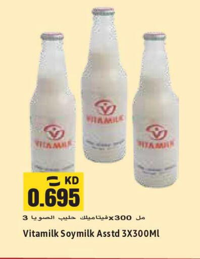 available at Sabsah Hypermarket in Kuwait - Kuwait City