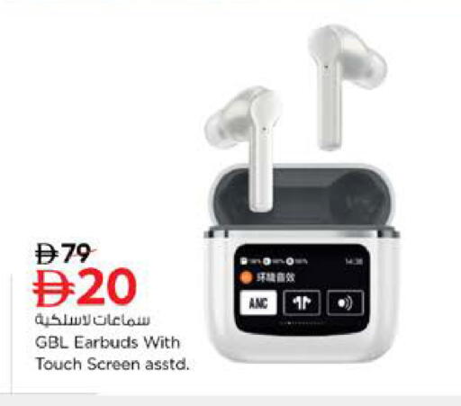 available at نستو هايبرماركت in الإمارات العربية المتحدة , الامارات - الشارقة / عجمان