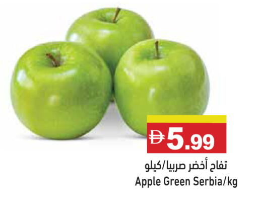 Apple from Serbia available at أسواق رامز in الإمارات العربية المتحدة , الامارات - أبو ظبي
