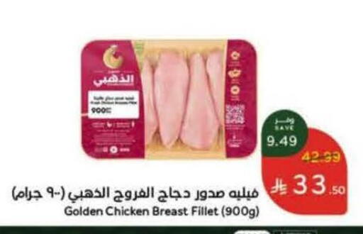 available at Hyper Panda in KSA, Saudi Arabia, Saudi - Khamis Mushait