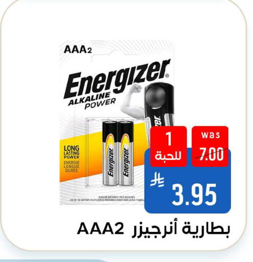 available at شبرا الطائف in مملكة العربية السعودية, السعودية, سعودية - الطائف