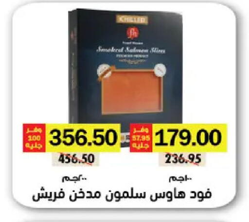 available at Royal House in Egypt - Cairo