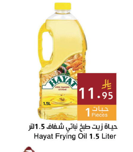 available at اسواق هلا in مملكة العربية السعودية, السعودية, سعودية - جدة