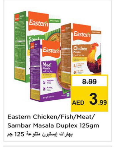 available at Nesto Hypermarket in UAE - Abu Dhabi