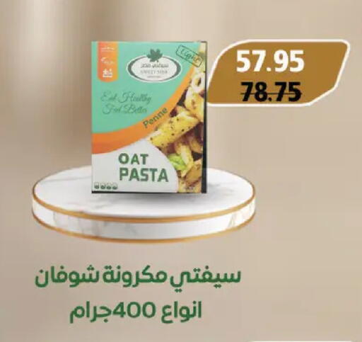 available at Royal House in Egypt - Cairo