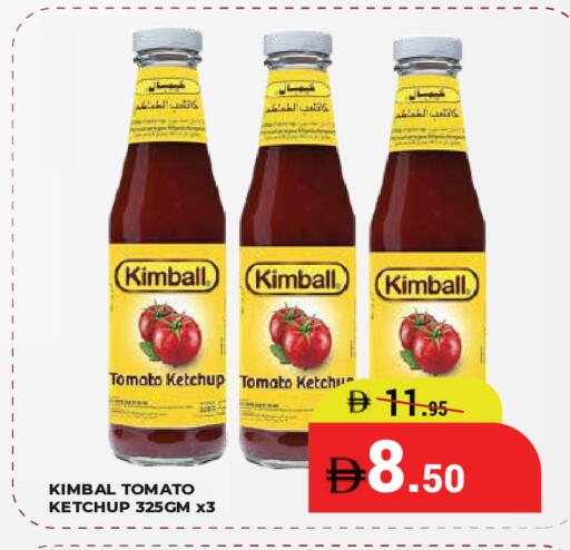 Tomato available at كيرالا هايبرماركت in الإمارات العربية المتحدة , الامارات - رَأْس ٱلْخَيْمَة