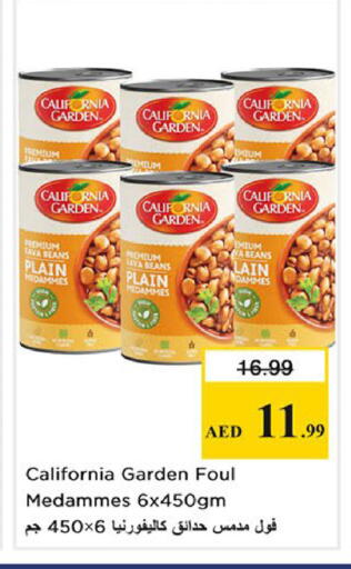 available at Nesto Hypermarket in UAE - Fujairah
