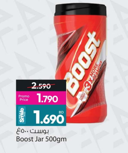 available at Ansar Gallery in Bahrain