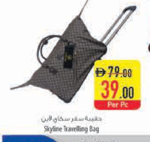 available at السفير ماركت in الإمارات العربية المتحدة , الامارات - أبو ظبي