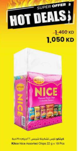 available at The Sultan Center in Kuwait - Kuwait City