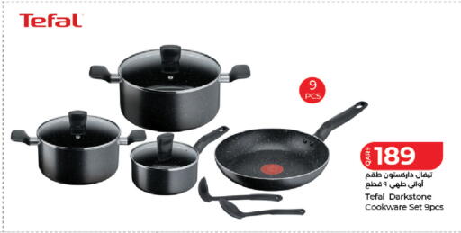 available at لولو هايبرماركت in قطر - الشمال