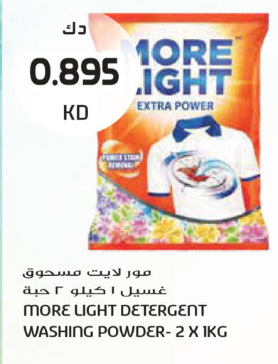 available at Grand Hyper in Kuwait - Kuwait City