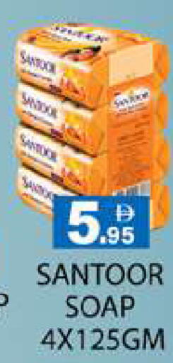 available at Zain Mart Supermarket in UAE - Ras al Khaimah