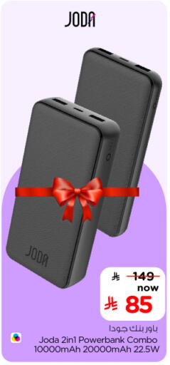 available at نستو in مملكة العربية السعودية, السعودية, سعودية - الرس